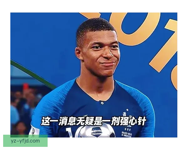 姆巴佩立志书写皇马传奇辉煌 姆巴佩立志书写皇马传奇辉煌